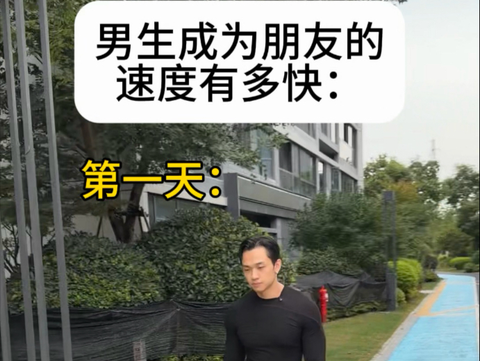 #新概念英语