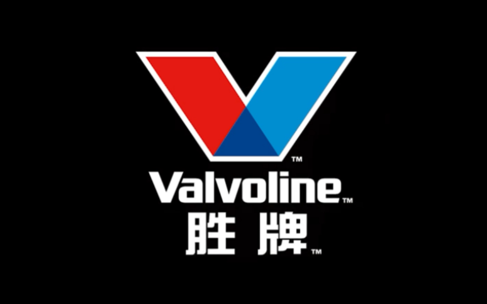 没有什么比历史更加真实 不做营销号 只做推荐君实验人 美国胜牌润滑