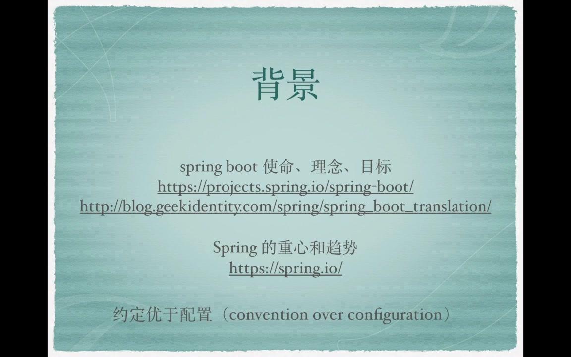 2小时演示从头搭建Spring Cloud完整环境.配置中心、注册中心、网关、消息中间件、链路跟踪哔哩哔哩bilibili