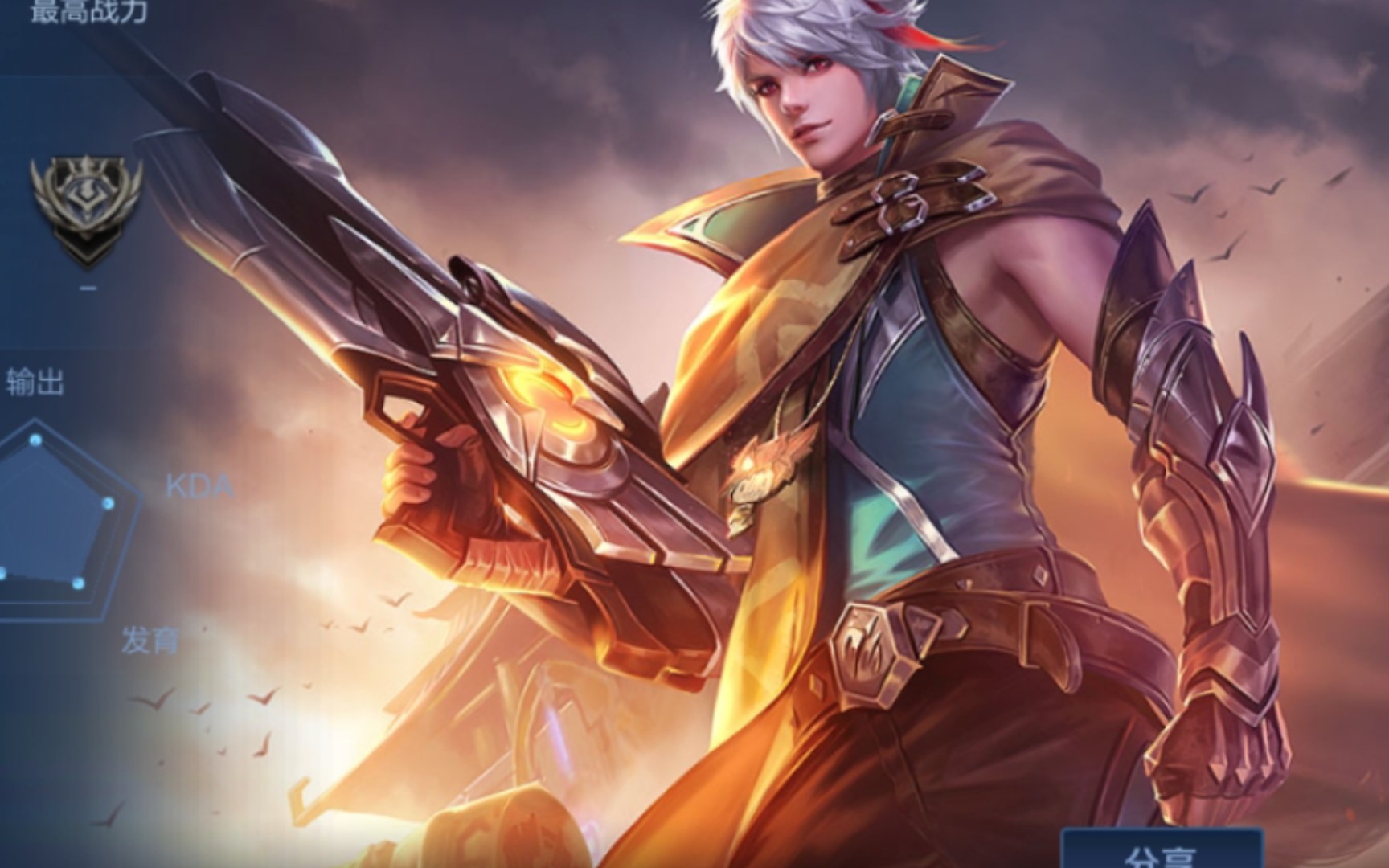 盲狙百里守约超燃剪辑