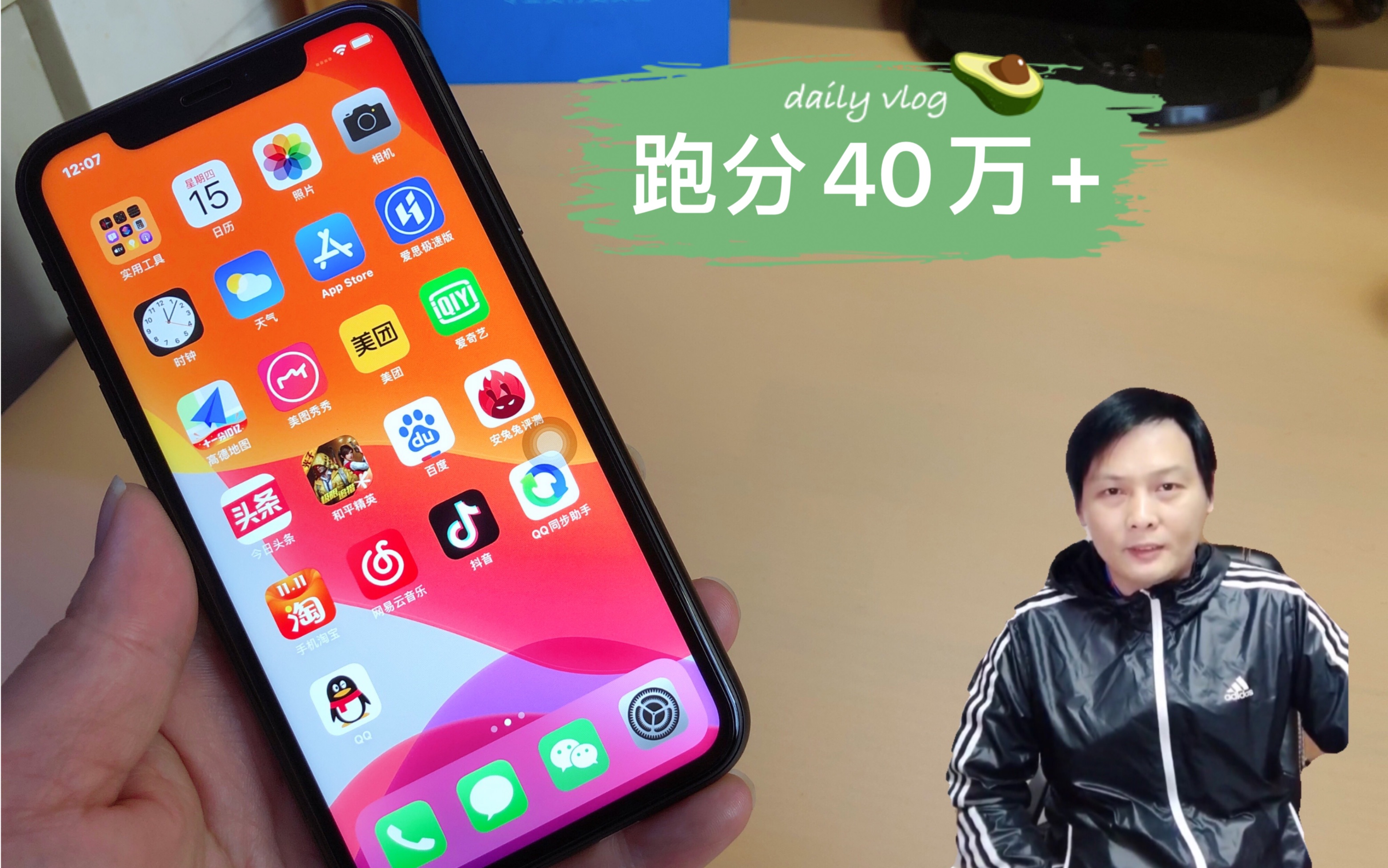 2021年iPhone XR评测:a12处理器的强大,足以再支撑几年!哔哩哔哩bilibili