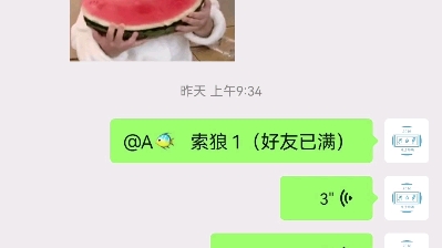 关于匠x团队索朗奶牛图,一事的事实澄清哔哩哔哩bilibili