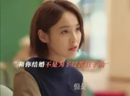 Download Video: 这姐简直是人间清醒，这段话建议所有女生全文背诵！