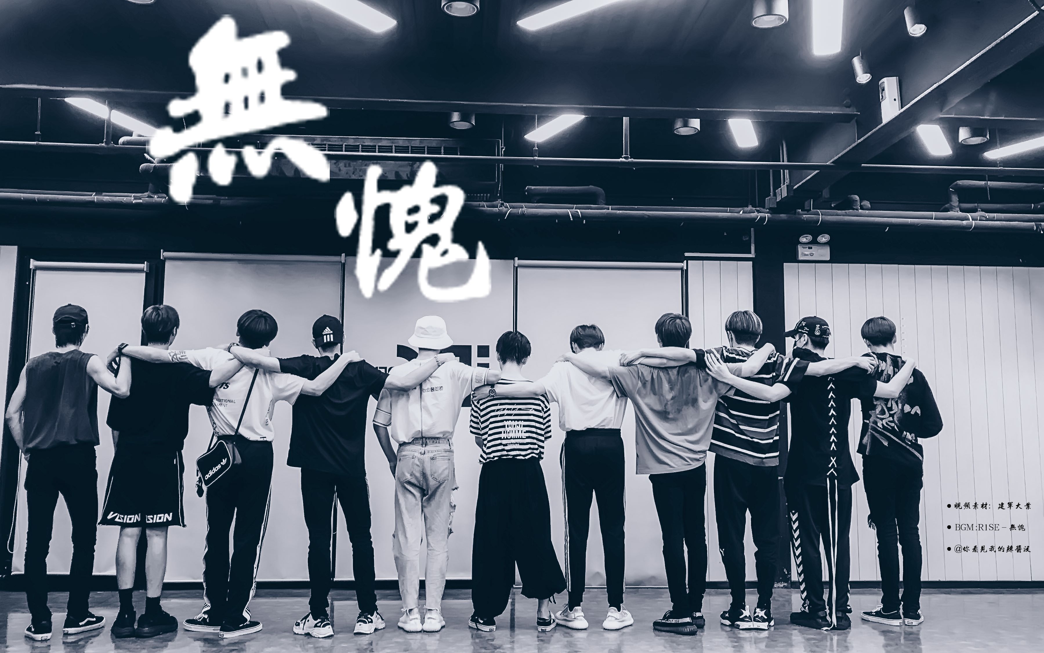 r1se无愧八一建军节献礼纪念中国工农红军成立向中国人民解放军致敬