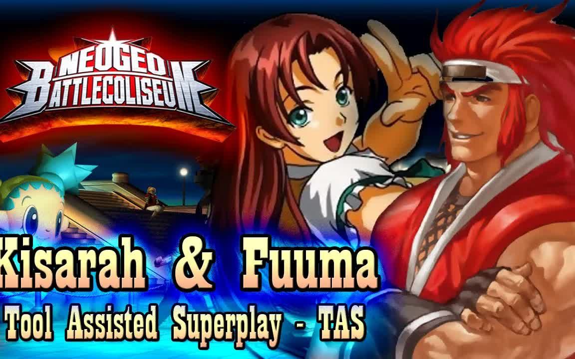 [图][TAS] NeoGeo 格斗竞技场 - KISARAH & FUUMA - 街机模式