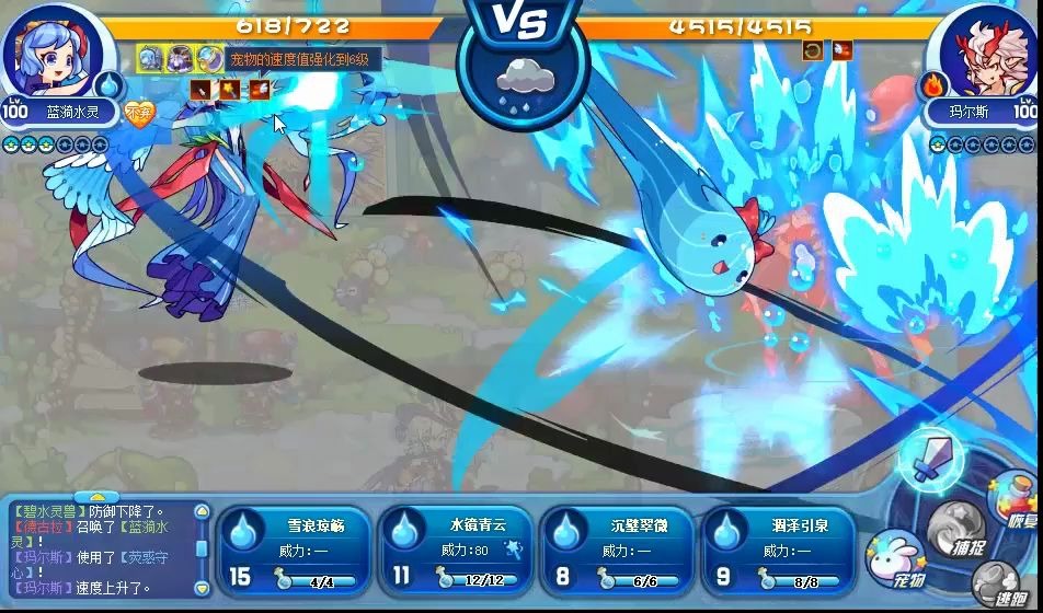 【洛克王国】玛尔斯boss最高难度稳定打法