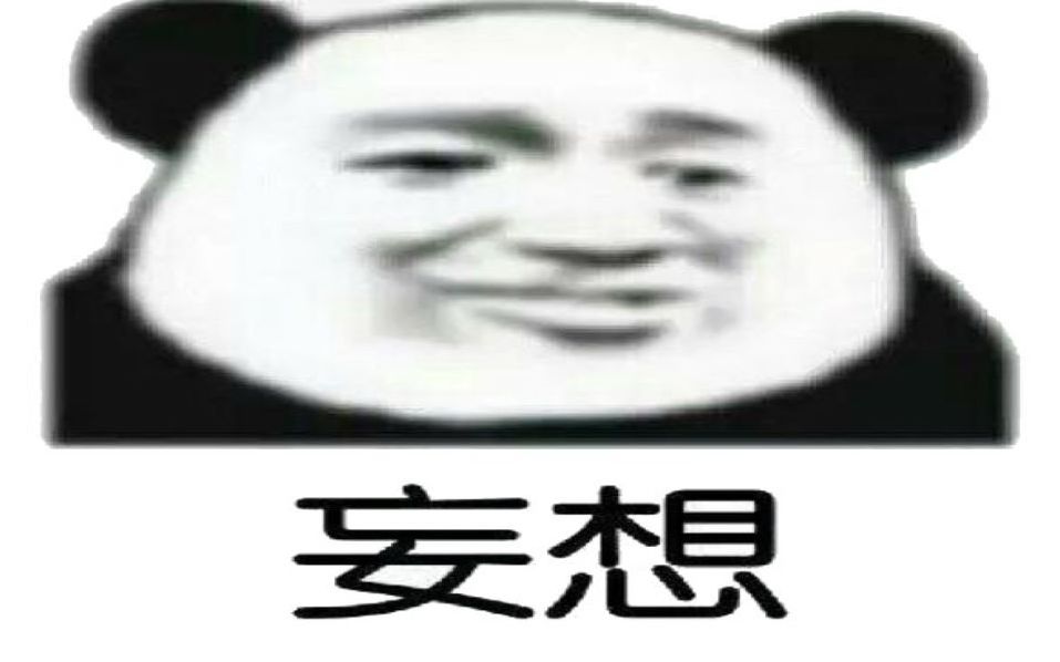 法谚在手,天下我有!哔哩哔哩bilibili