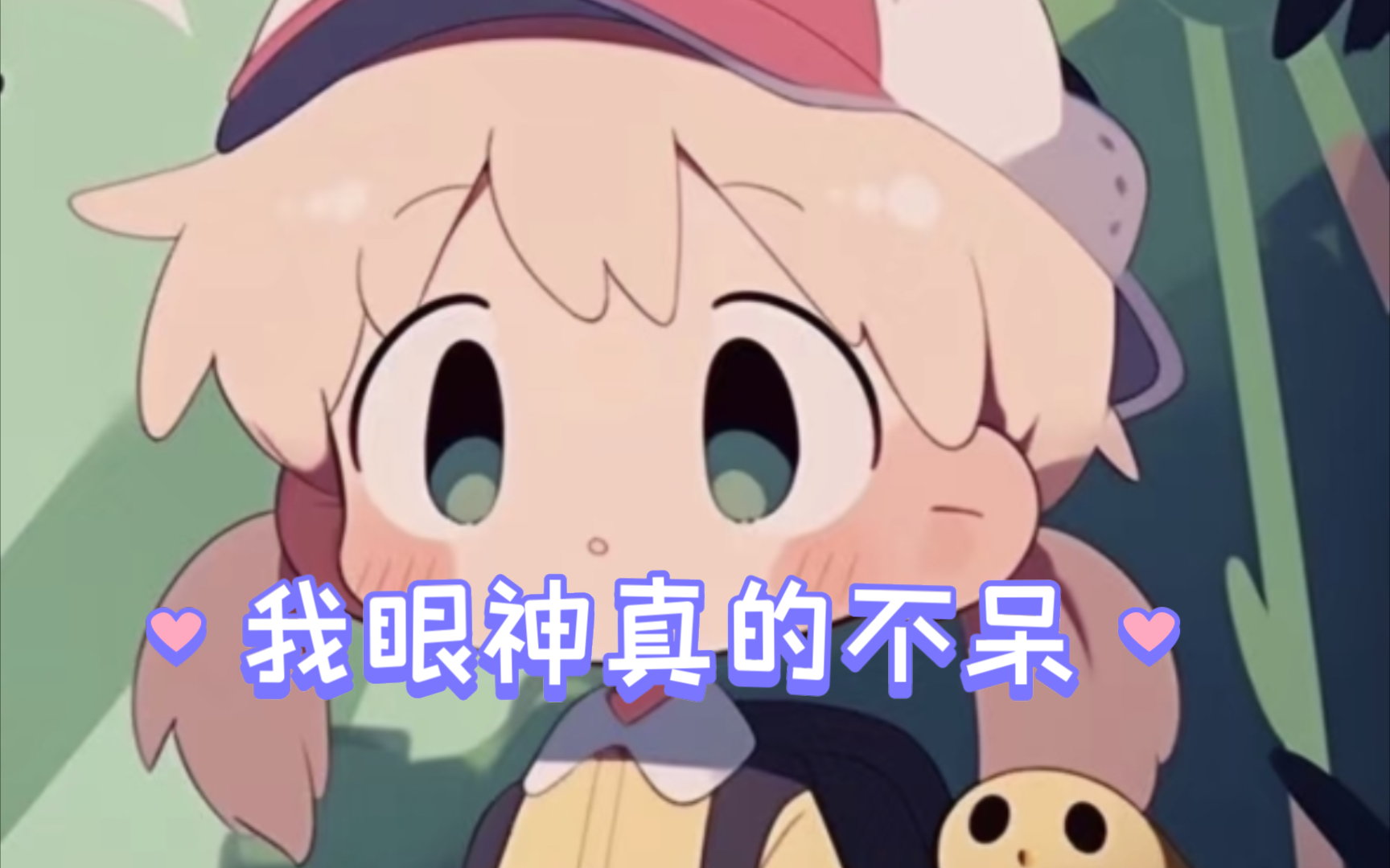 我的七月|小鸟|苹果熟了?|呆萌的壁纸