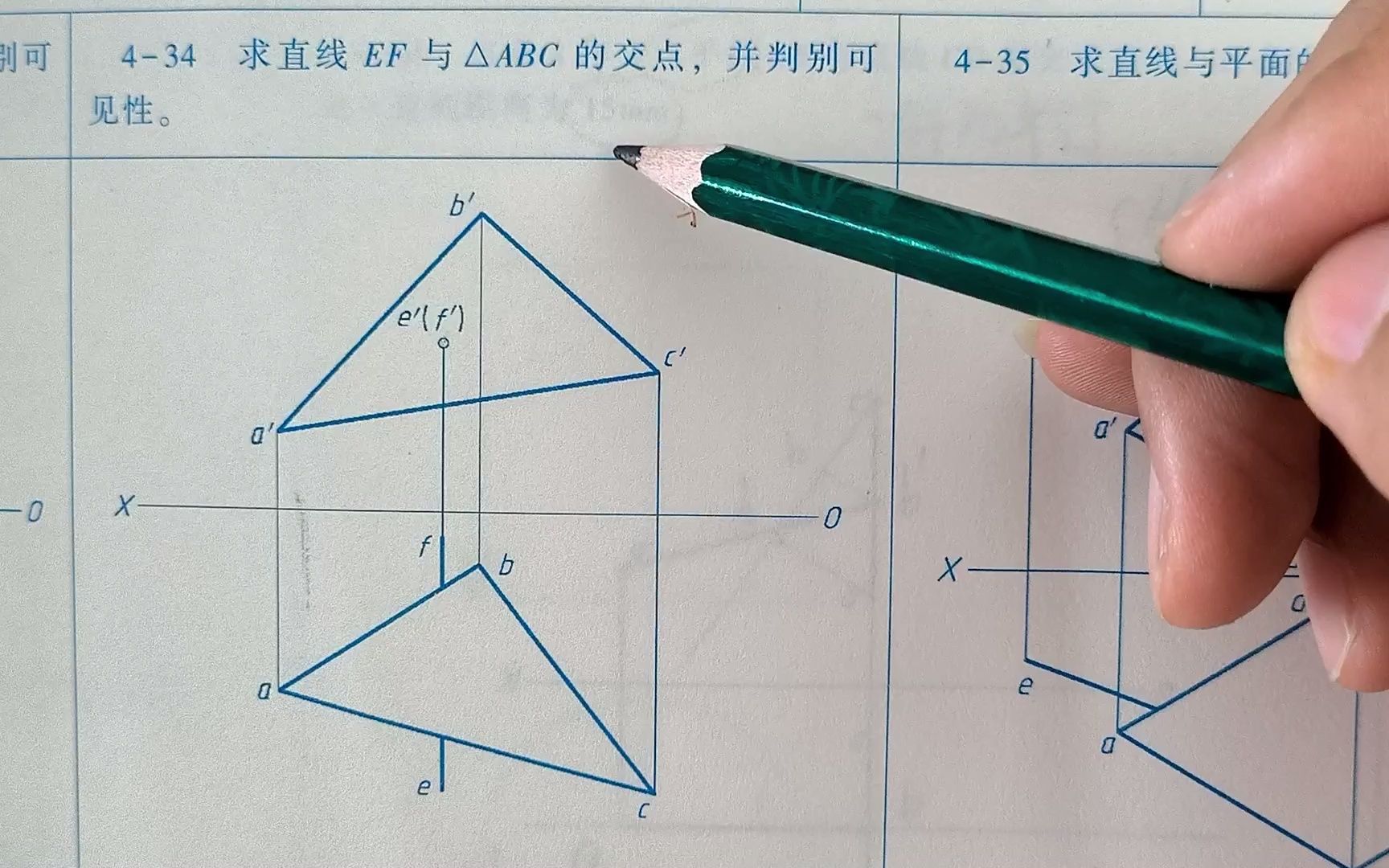 [图]4-34（现代工程图学习题集-第四章点线面）