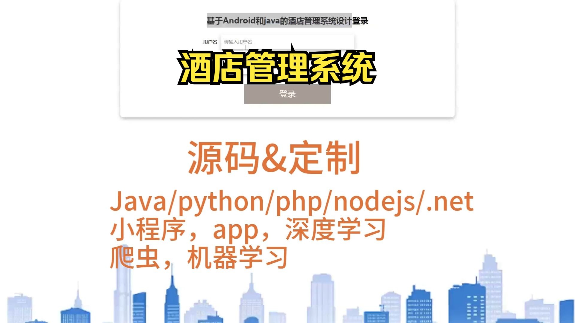 模拟酒店入住网站_模拟酒店经营的一款游戏 模拟酒店入住网站_模拟酒店经营的一款游戏