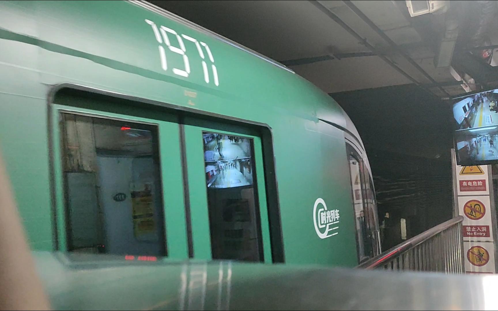 【北京地铁】1号线时光列车最后一天回库运转实录