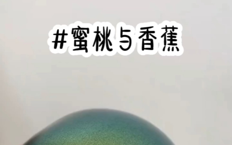 《蜜桃与香蕉》#小说#文荒推荐哔哩哔哩bilibili