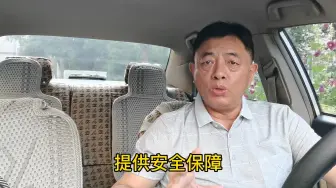 下载视频: 后视镜的调整方法