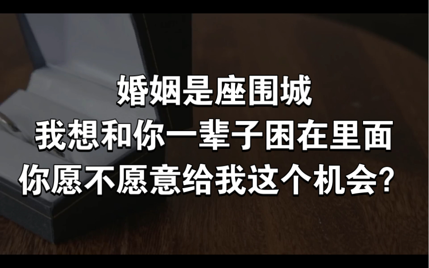 [图]【别来无恙】【苏尚卿】【郝祥海】原来等待了漫长岁月的两颗心终能相遇，穿过时光，穿过山海……