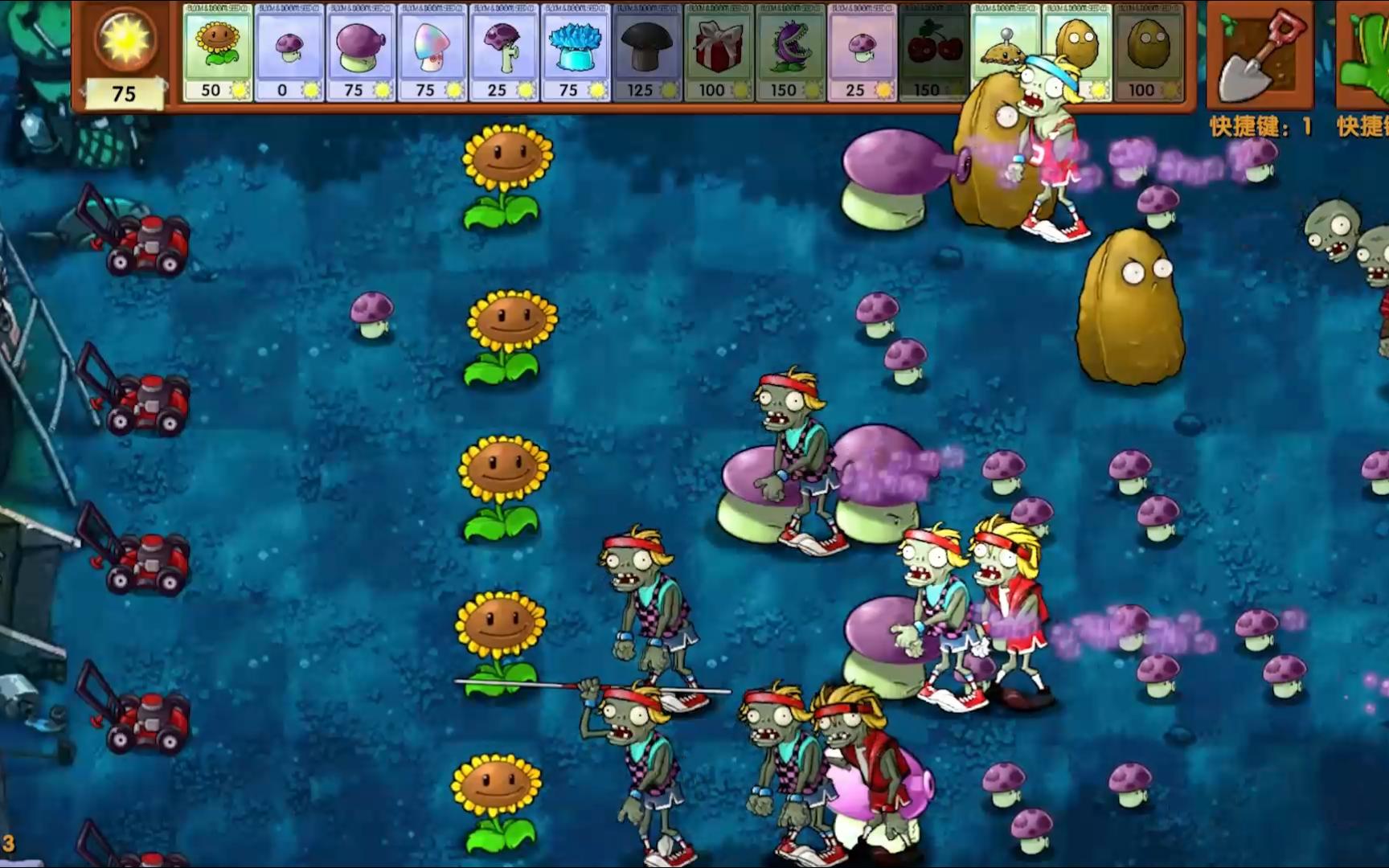 【植物大战僵尸融合版】肥料挑战3