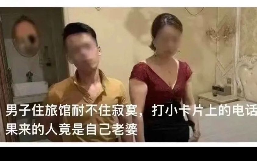 [图]沙雕网友的神评论神回复 5