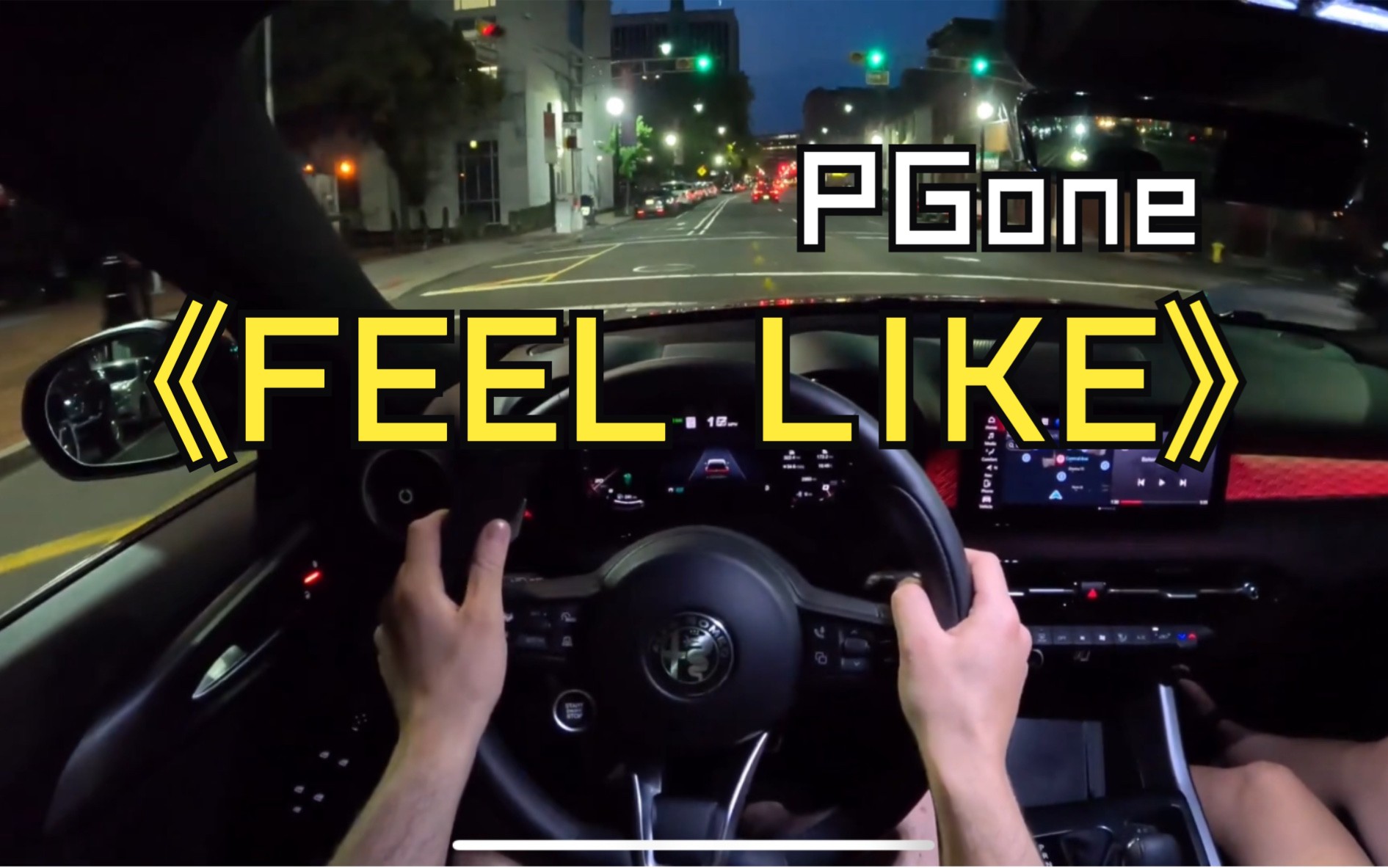 PGone王唯楚《FEEL LIKE》| Alfa Romeo Tonale哔哩哔哩bilibili