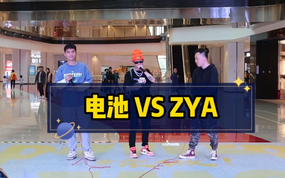 2021beatbox地下赛重庆分赛区十六进八电池 vs ZYA哔哩哔哩bilibili