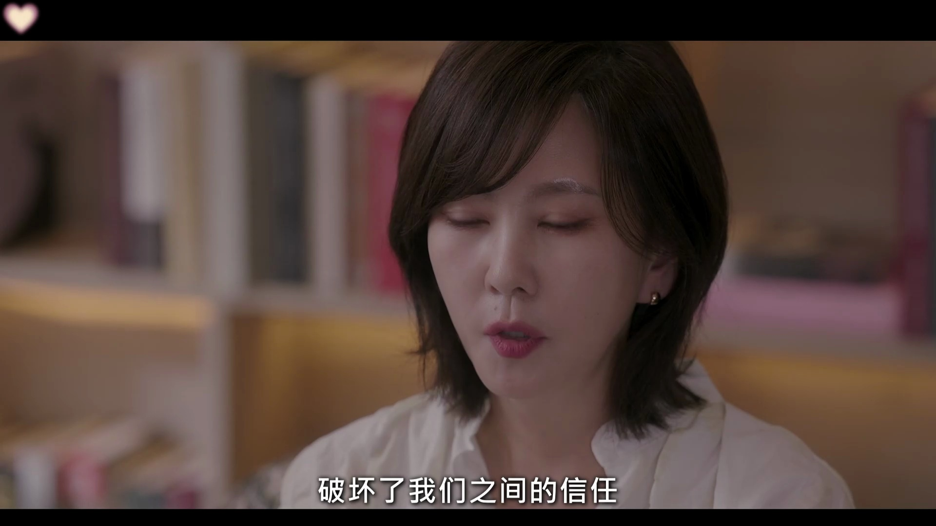 韩剧【美好生活、wonderful world】EP065哔哩哔哩bilibili