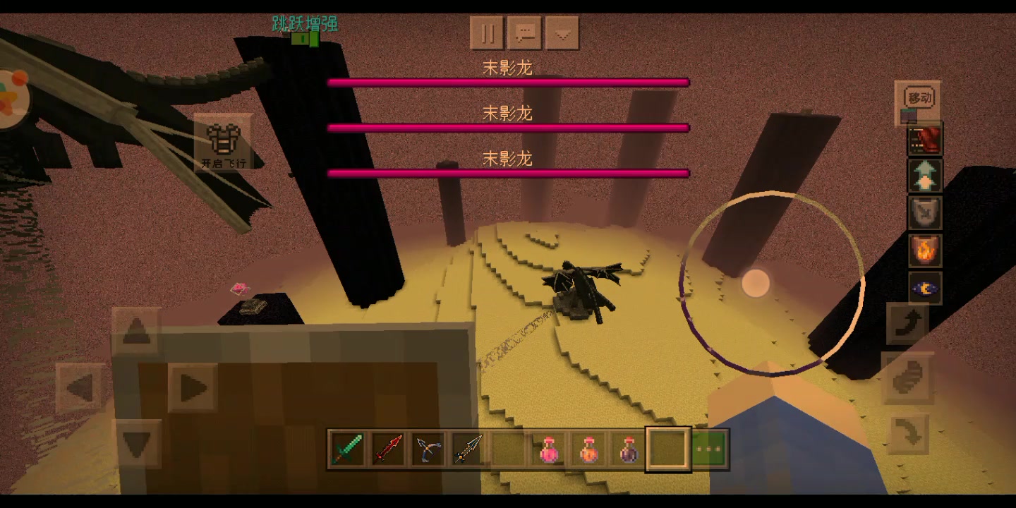 (我的世界)(末影龙孵化了?这四头要我命