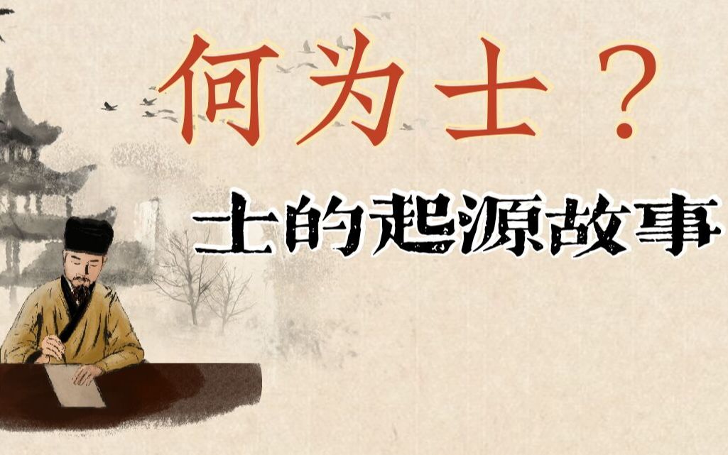 226士·壮士请留步!