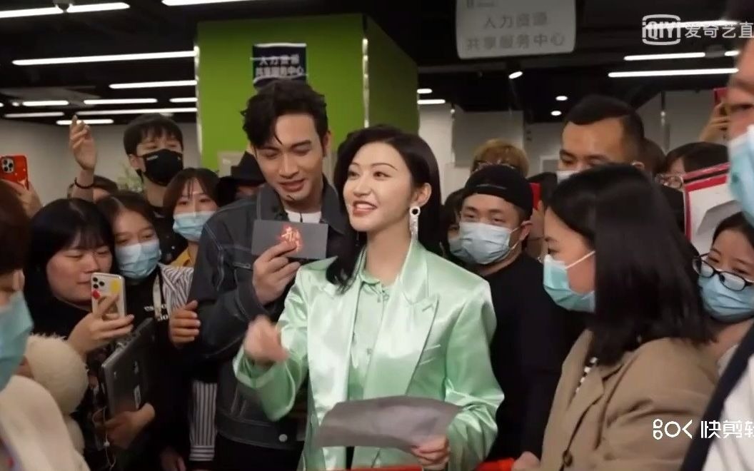 司藤景甜x张彬彬爱奇艺直播扫楼