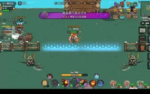 Download Video: 英勇之地二星雪人装备测评