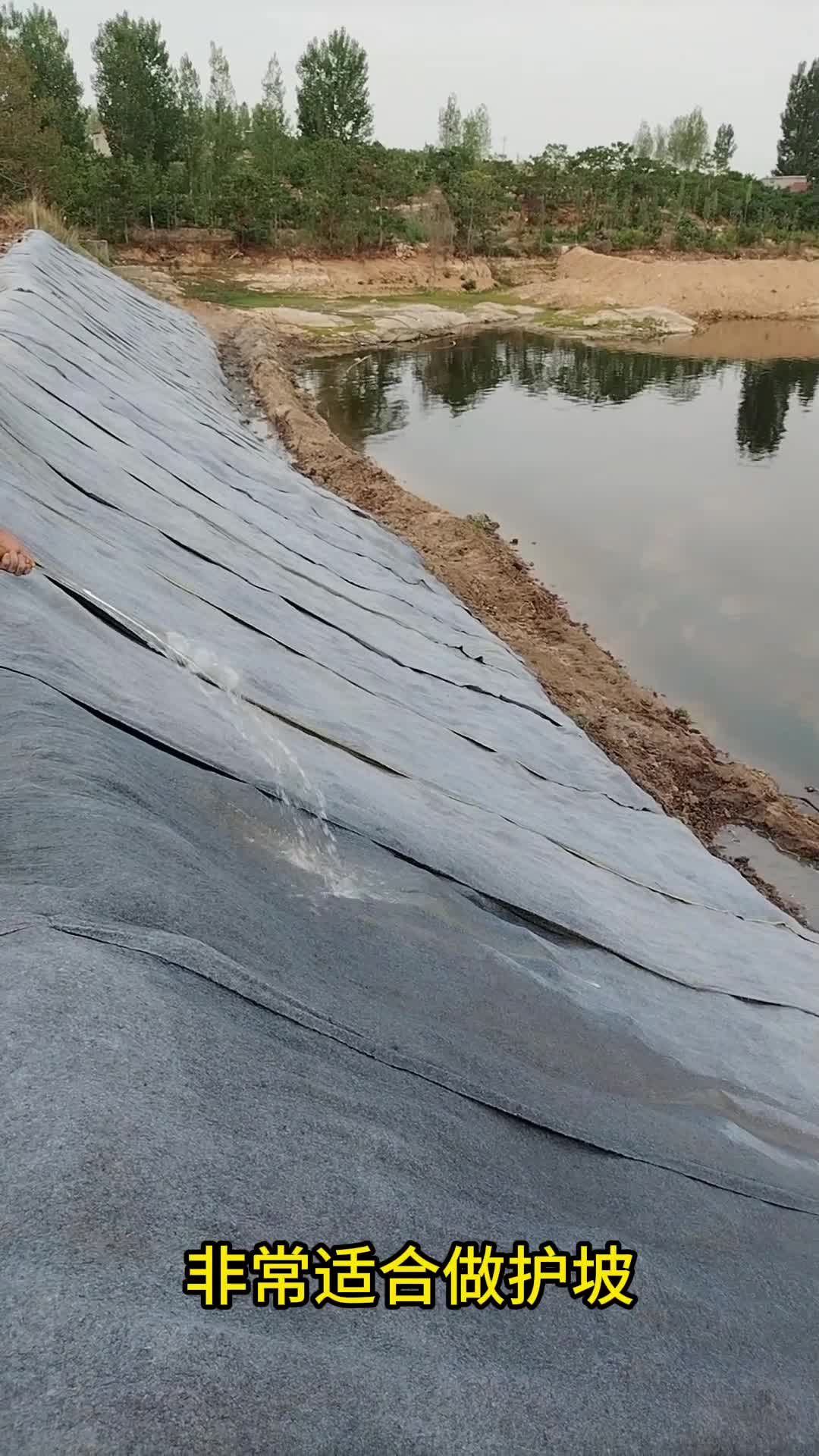 护坡神器新型水泥毯