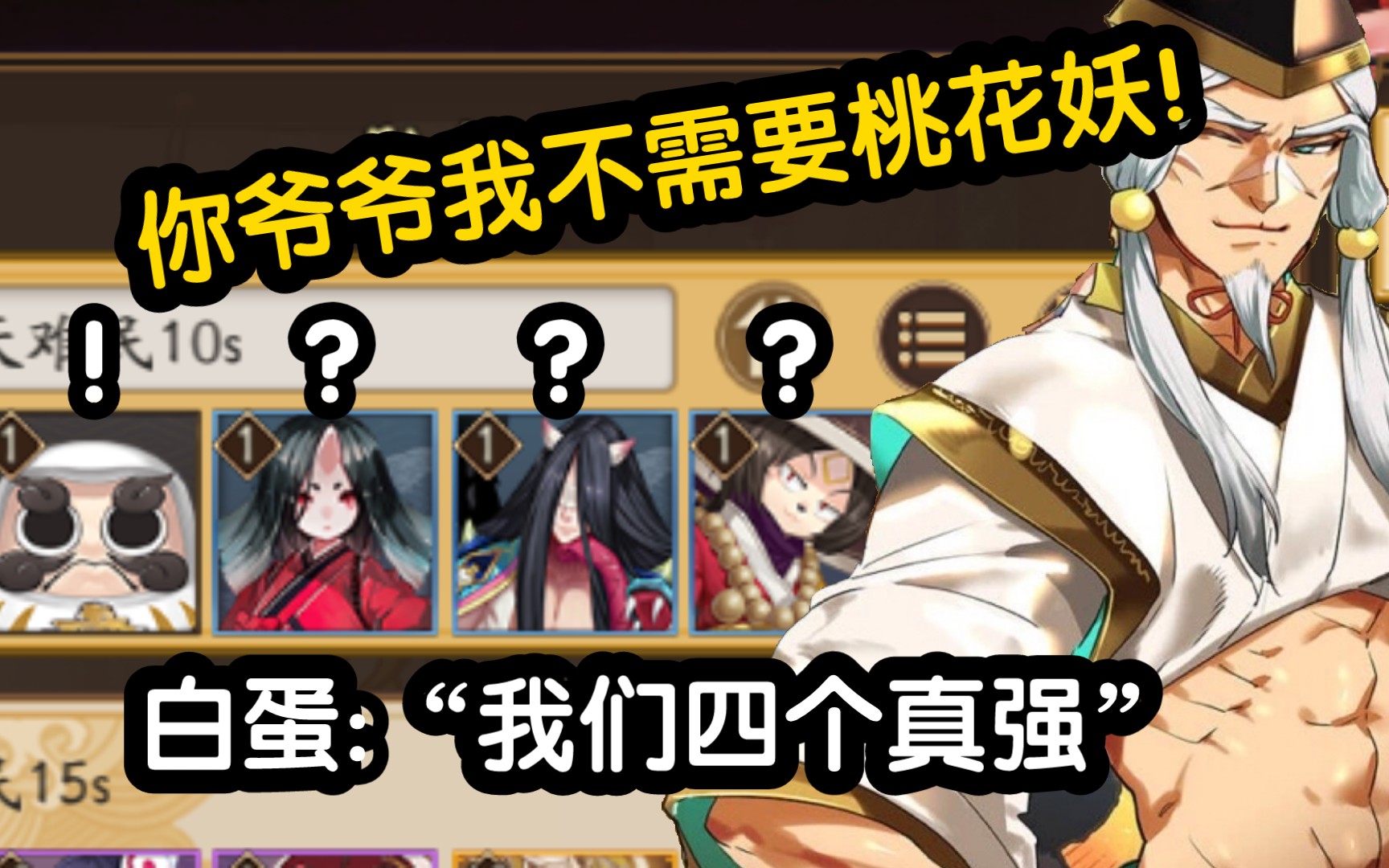 (阴阳师sp惠比寿新活动福神巡礼爬塔退治海妖全10层速刷阵容)