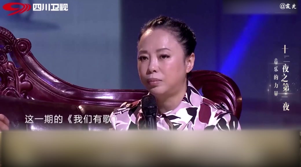 【灯塔】 部分采访——黄绮珊 "我们有歌"