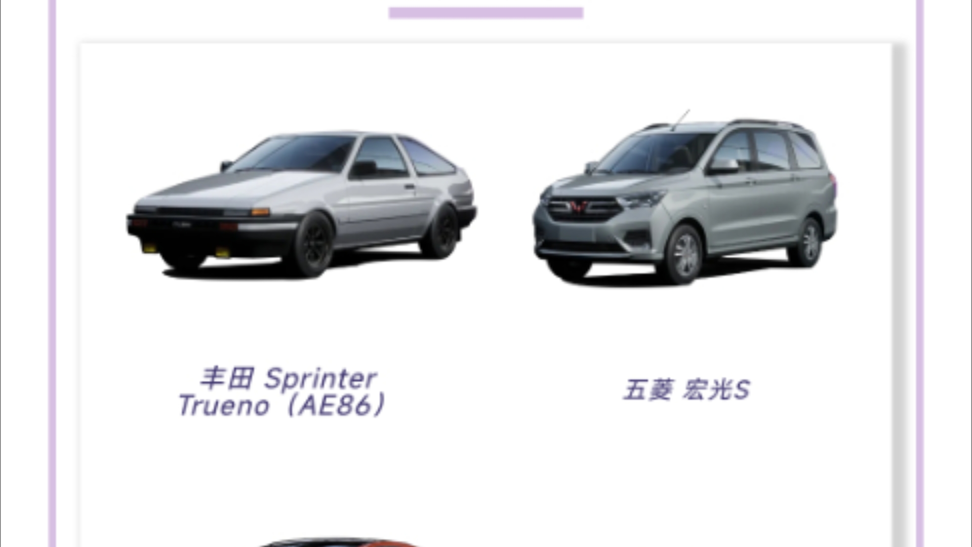 帕加尼、AE86返场!极品飞车集结s4赛季福利前瞻!福利如何?抽车策略该如何制定?网络游戏热门视频