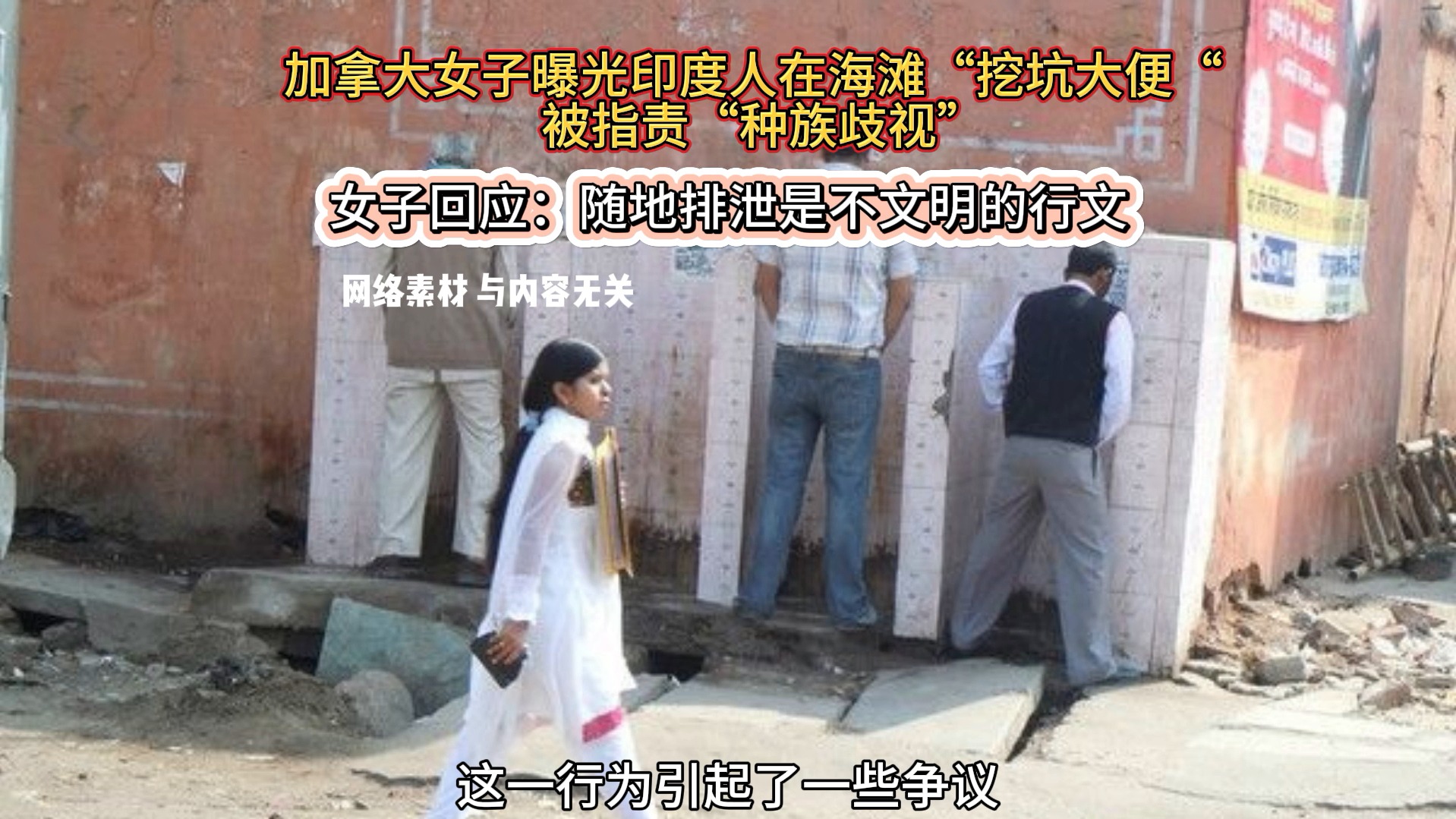 女子随地小便网站_大家有见过女生随地小便的吗