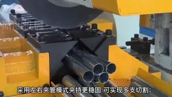 全自动切管机，数控切管机，圆管铝管切割机，高精度切管机无毛刺