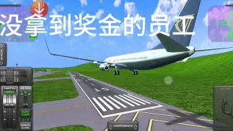 Tải video: 瑞 安 航 空 ，得到奖金的员工与没得到奖金的员工