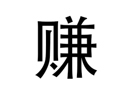 【DNF】天10狗托套?非酋让你知道100个盒子能赚个桃子!哔哩哔哩bilibili