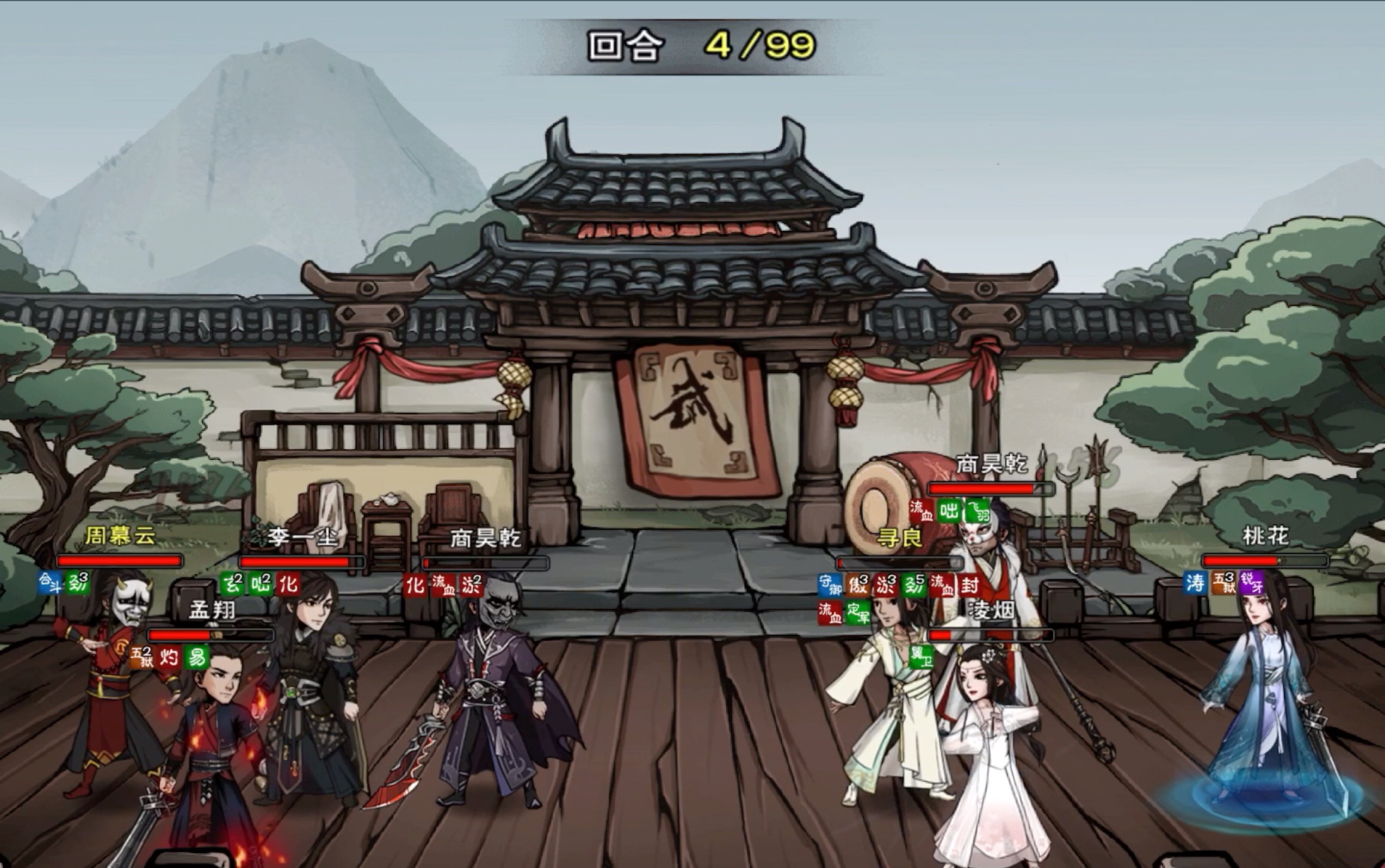 活动作品烟雨江湖最肉门派内和最肉野外内