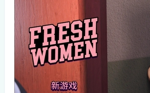 [图]新生也疯狂 FreshWomen Season 2 Ep.2 Part 1