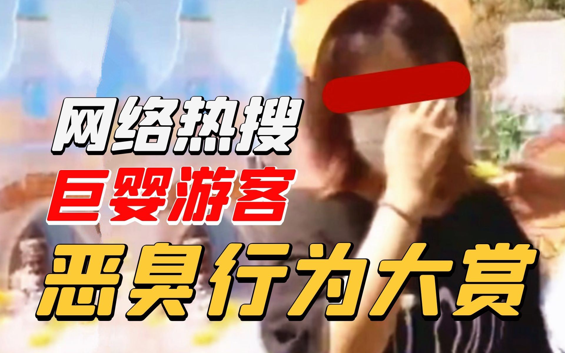 [图]⚡巨婴游客恶臭行为大赏：女游客“强抱”幼狮被阻后撒泼，我就要拍！