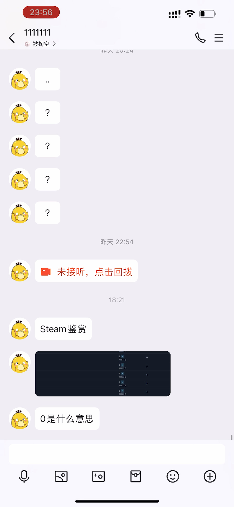 网络这么发达,请学会自己查资料,或者自己做试验.我已经很累了,刷屏信息不会再回复!哔哩哔哩bilibili