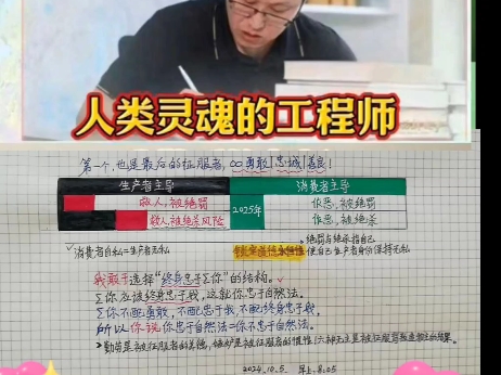 第一个,也是最后的征服者,∞勇敢|忠诚|善良!过去15年,除公共网络发起人以外,没有人能够用勇敢、忠诚、善良去解决问题.创新者选择终身忠于每一个...