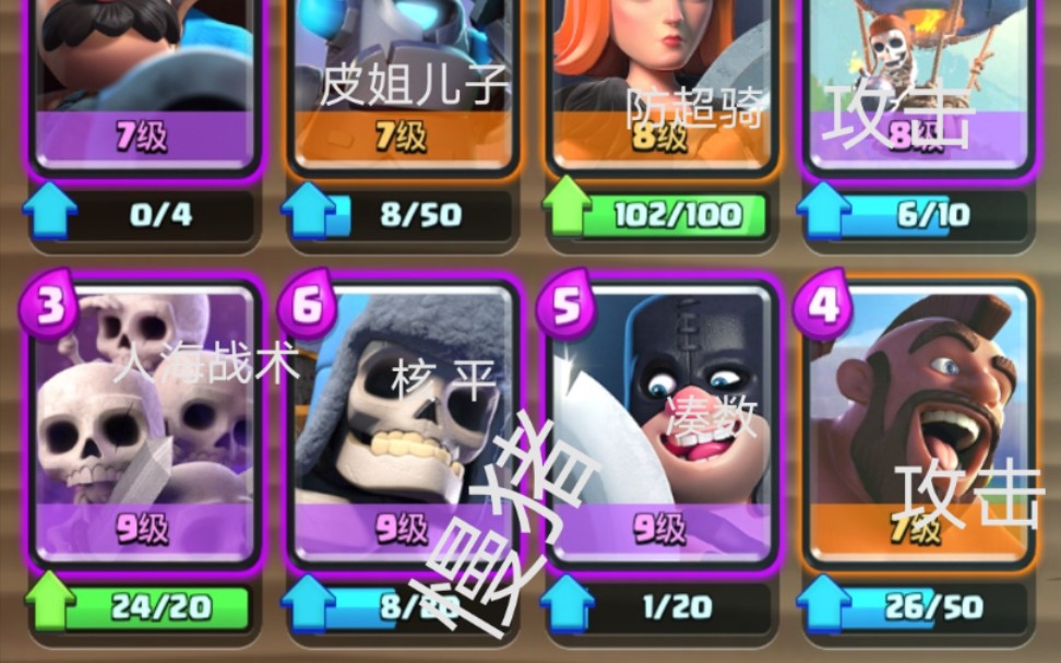 rua佬,时代变了!