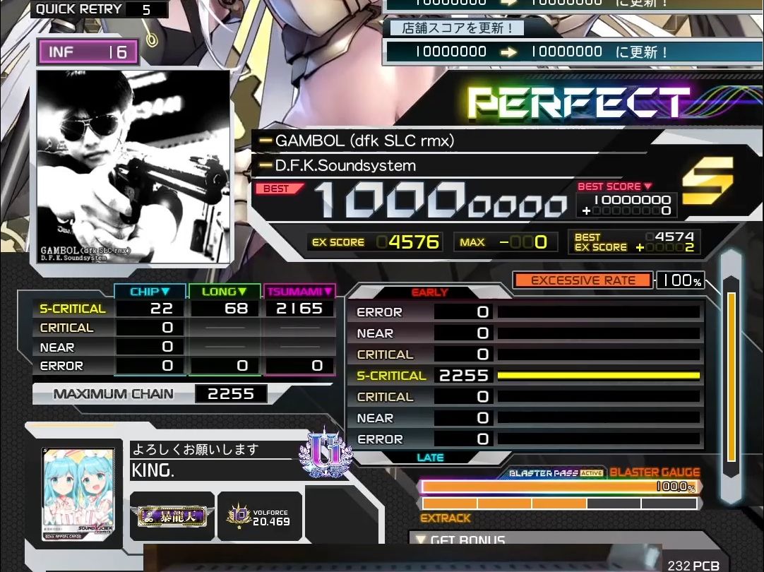 【SDVX】GAMBOL(dfk SLC rmx)(INF16)SPUC哔哩哔哩bilibili