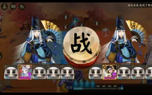 Download Video: 阴阳师  缚骨清姬vs阎魔  最强单挑的陨落