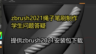 Zbrush21地网格的设置讲解 哔哩哔哩 つロ干杯 Bilibili