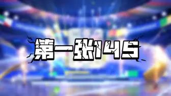 Download Video: 【FC足球世界】第一张145