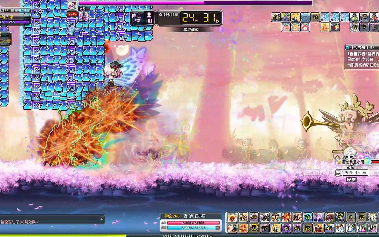 【冒险岛cms198】神炮王 火炮手 2.5w主属 600w白 2.