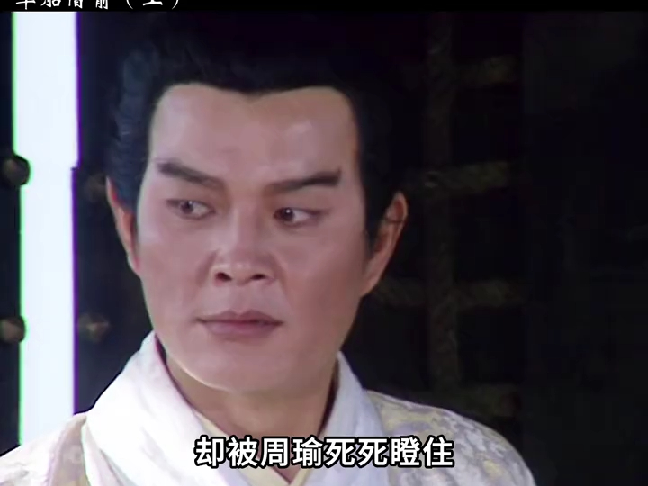 第74集 | 周瑜为了除掉诸葛亮,命他三天造齐10万支箭 #三国演义 #怀旧