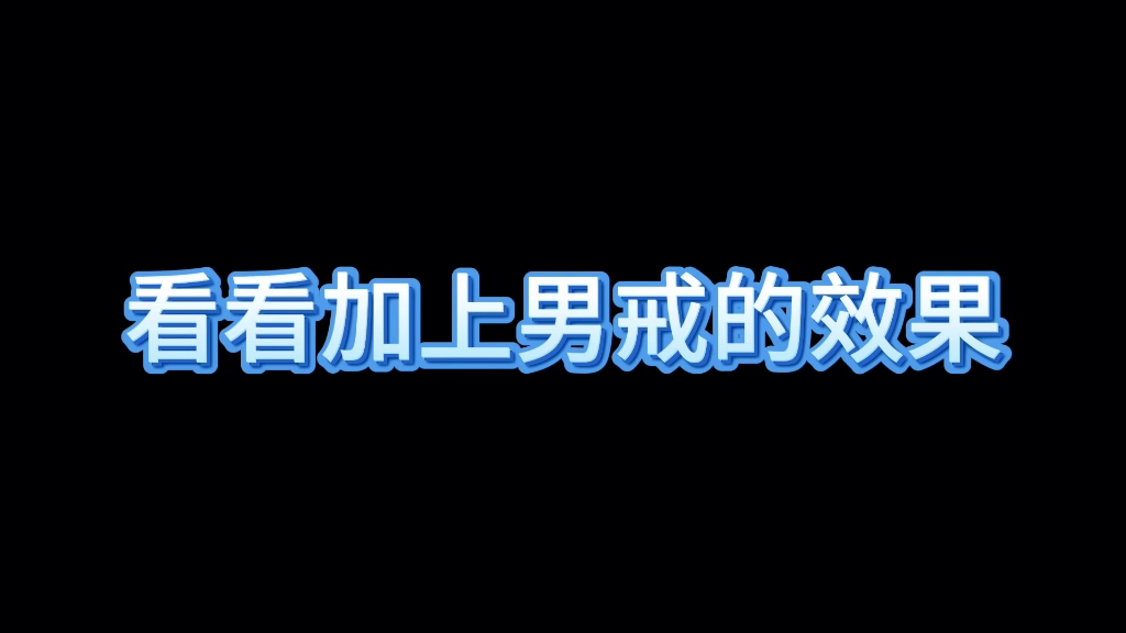 蓝宝石对戒,小众款推荐,一见钟情的婚戒哔哩哔哩bilibili