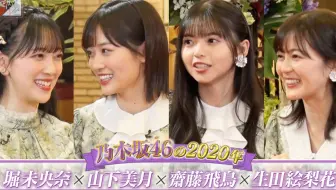 乃木坂お試し中 1 2 27 哔哩哔哩 Bilibili