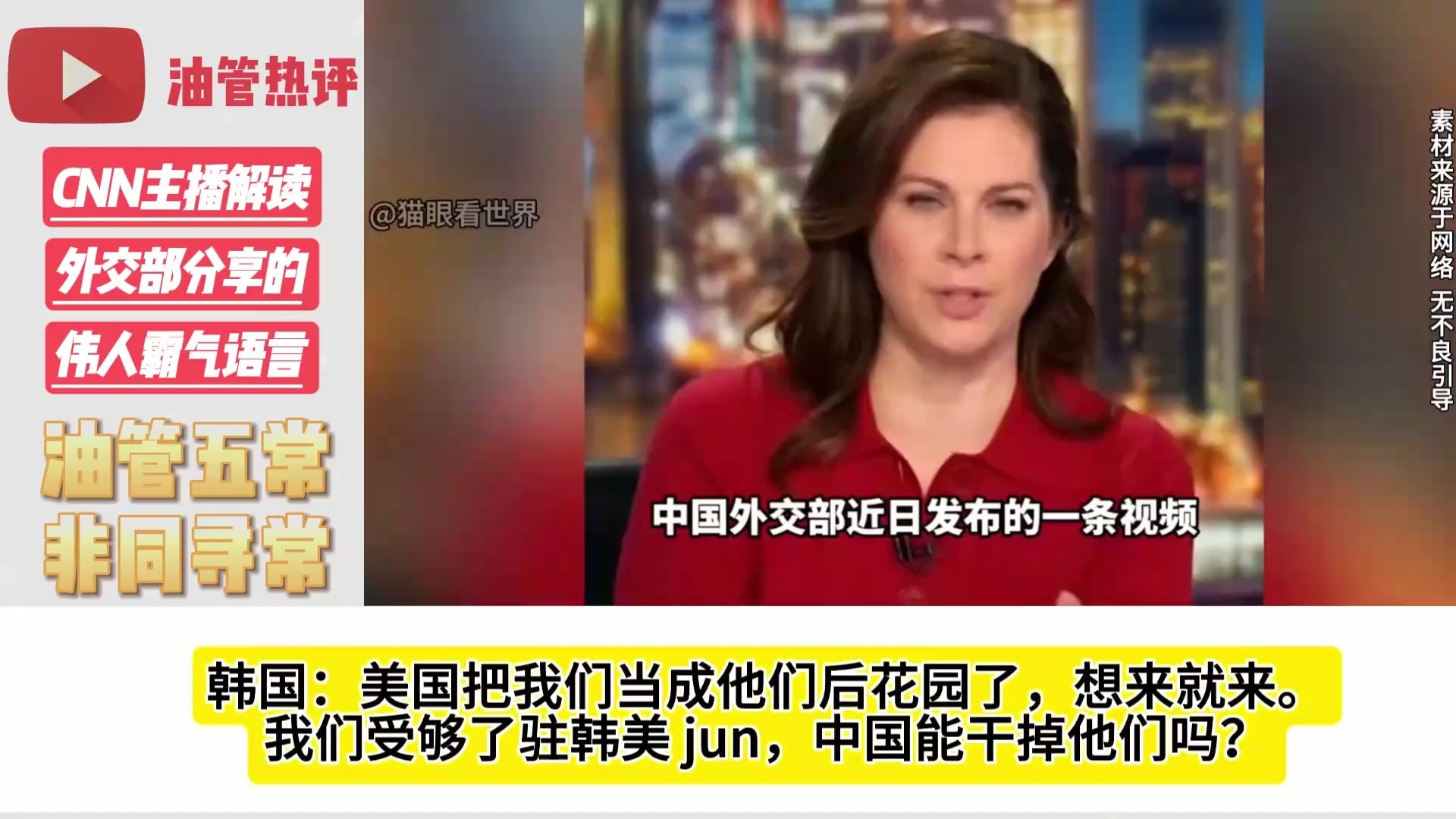 cnn视频=cnn视频检测